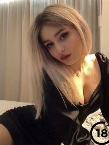 Наталья